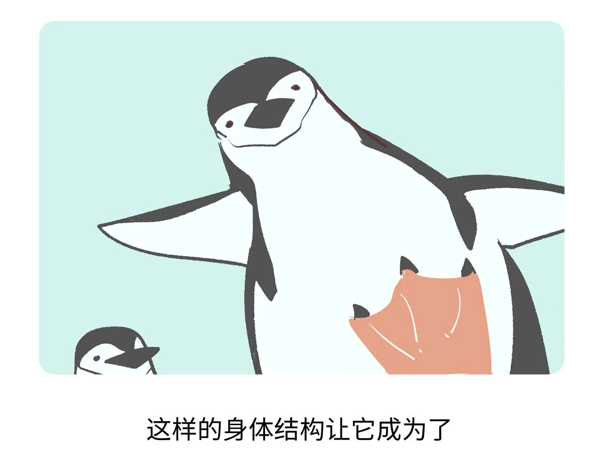 第272话 第23页