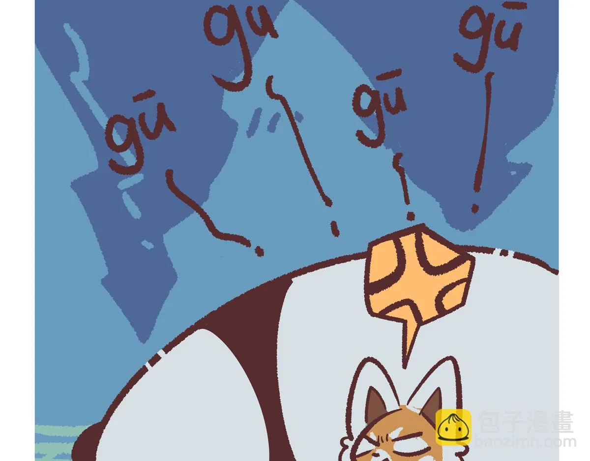 第273话 第5页