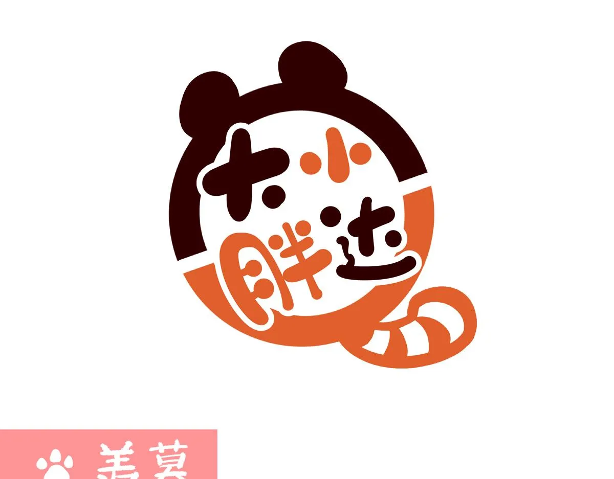 第273话 第13页