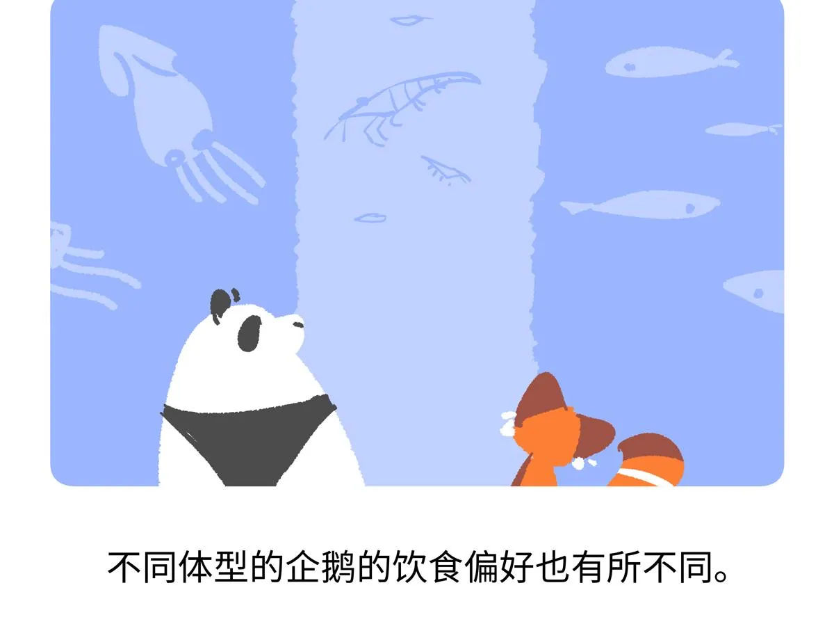 第273话 第21页