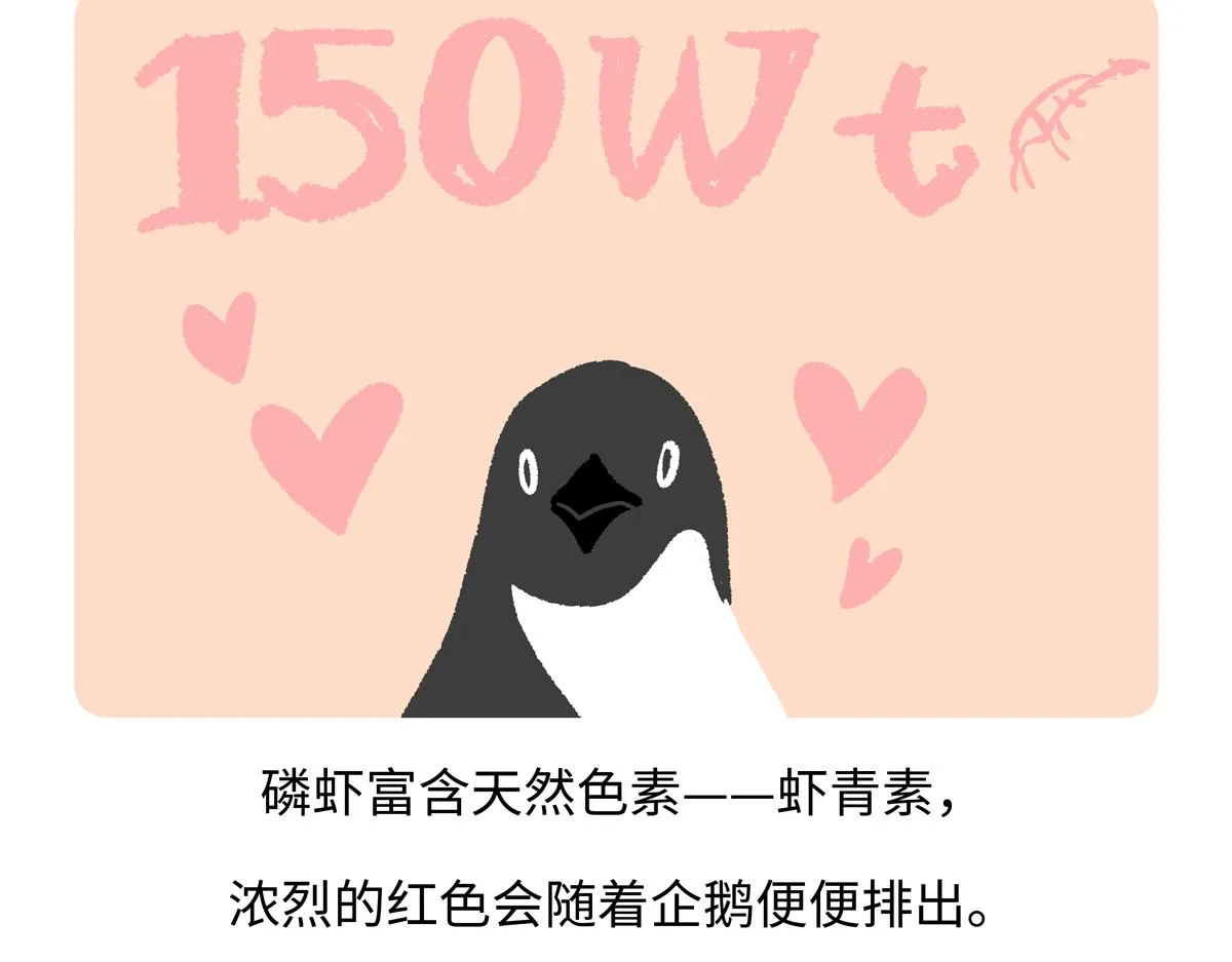 第273话 第27页