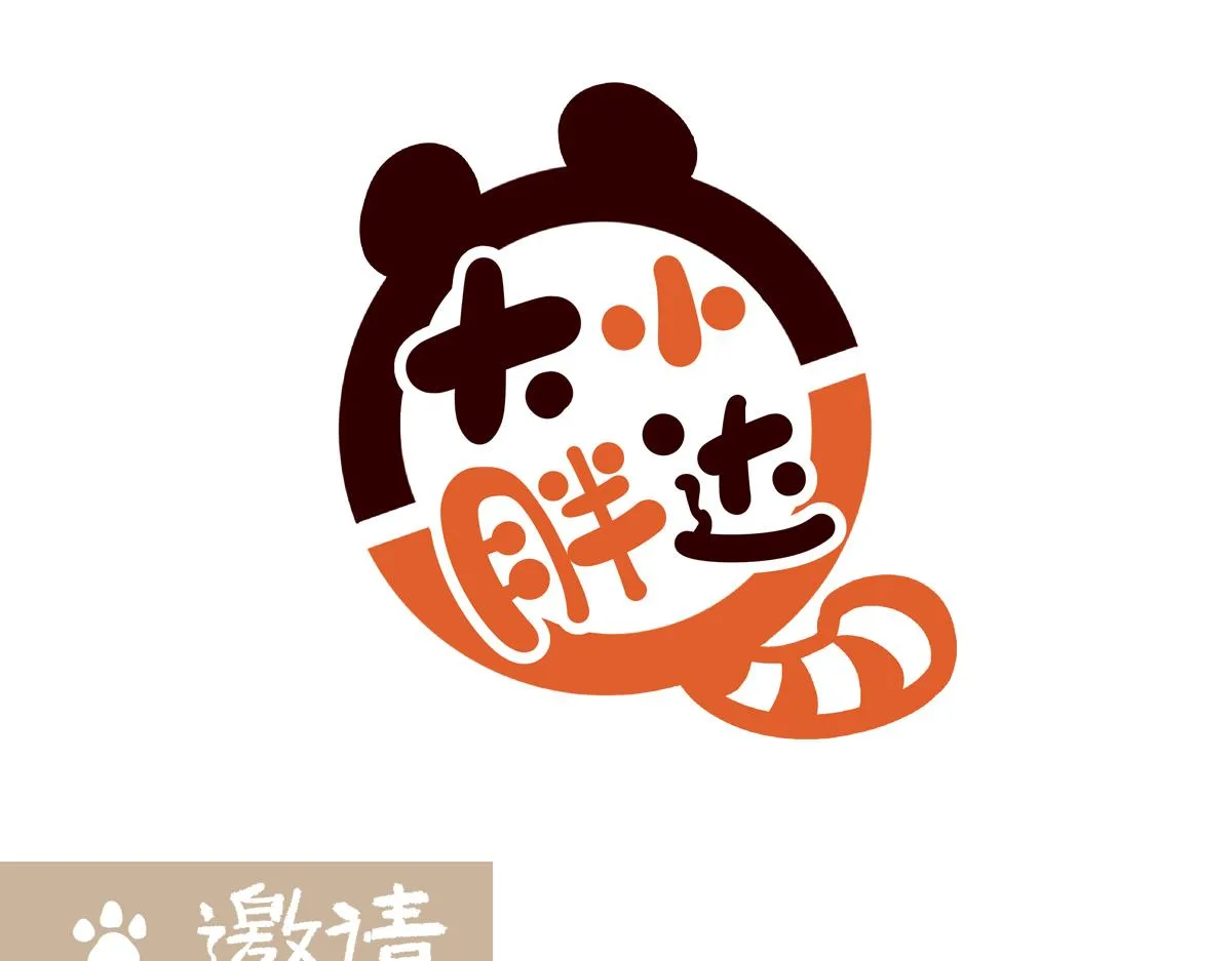 第274话 第1页