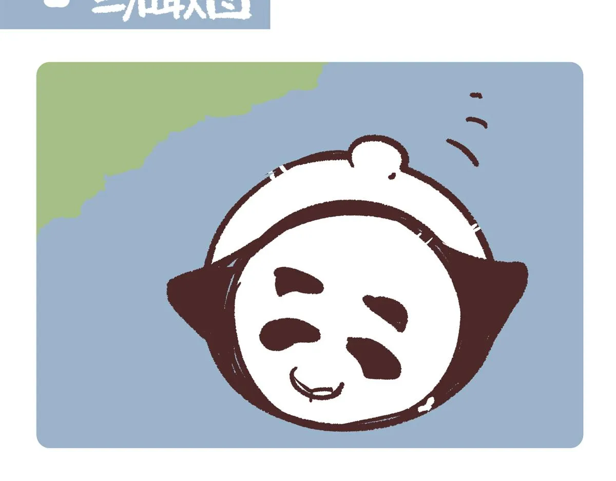 第274话 第7页