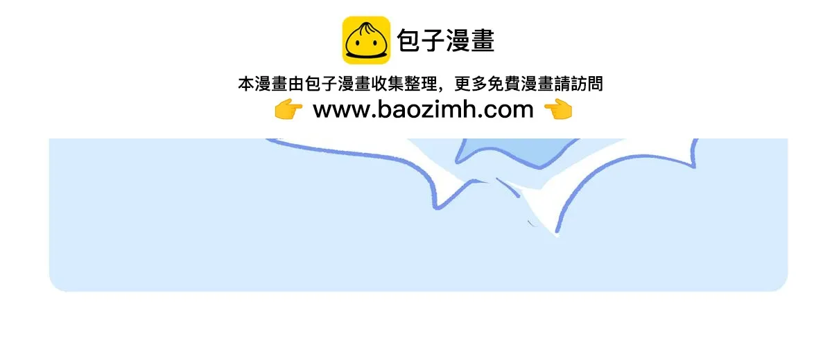 第274话 第11页