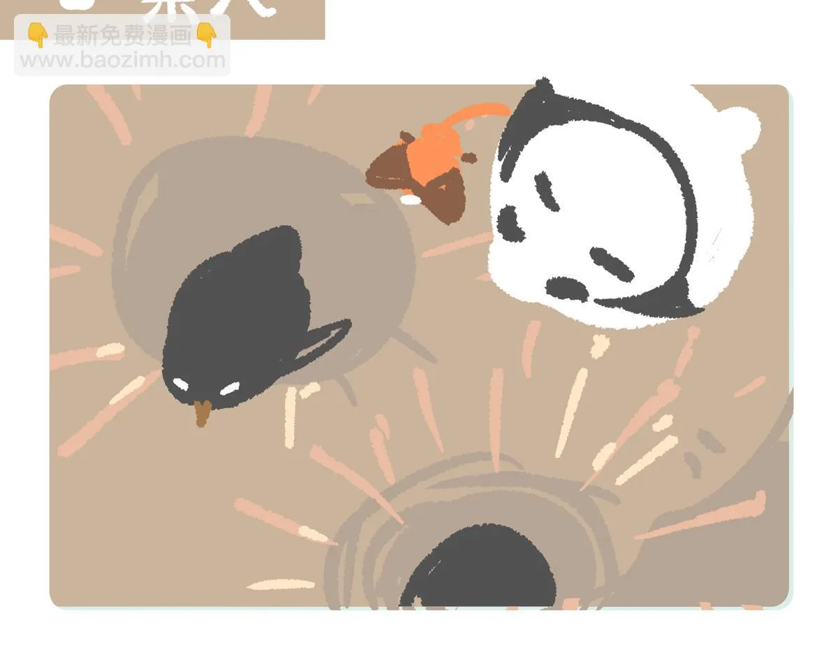 第274话 第13页