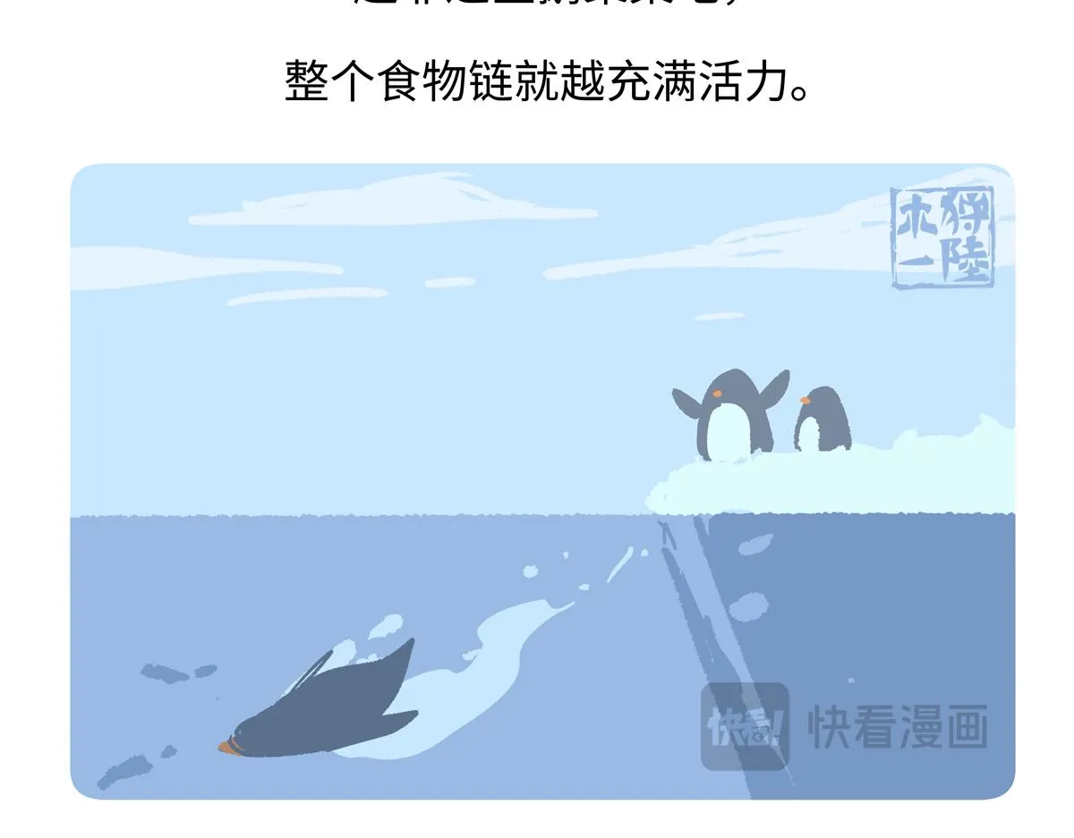 第274话 第30页