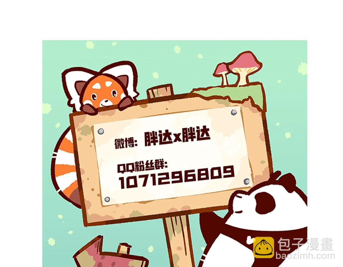 第274话 第31页