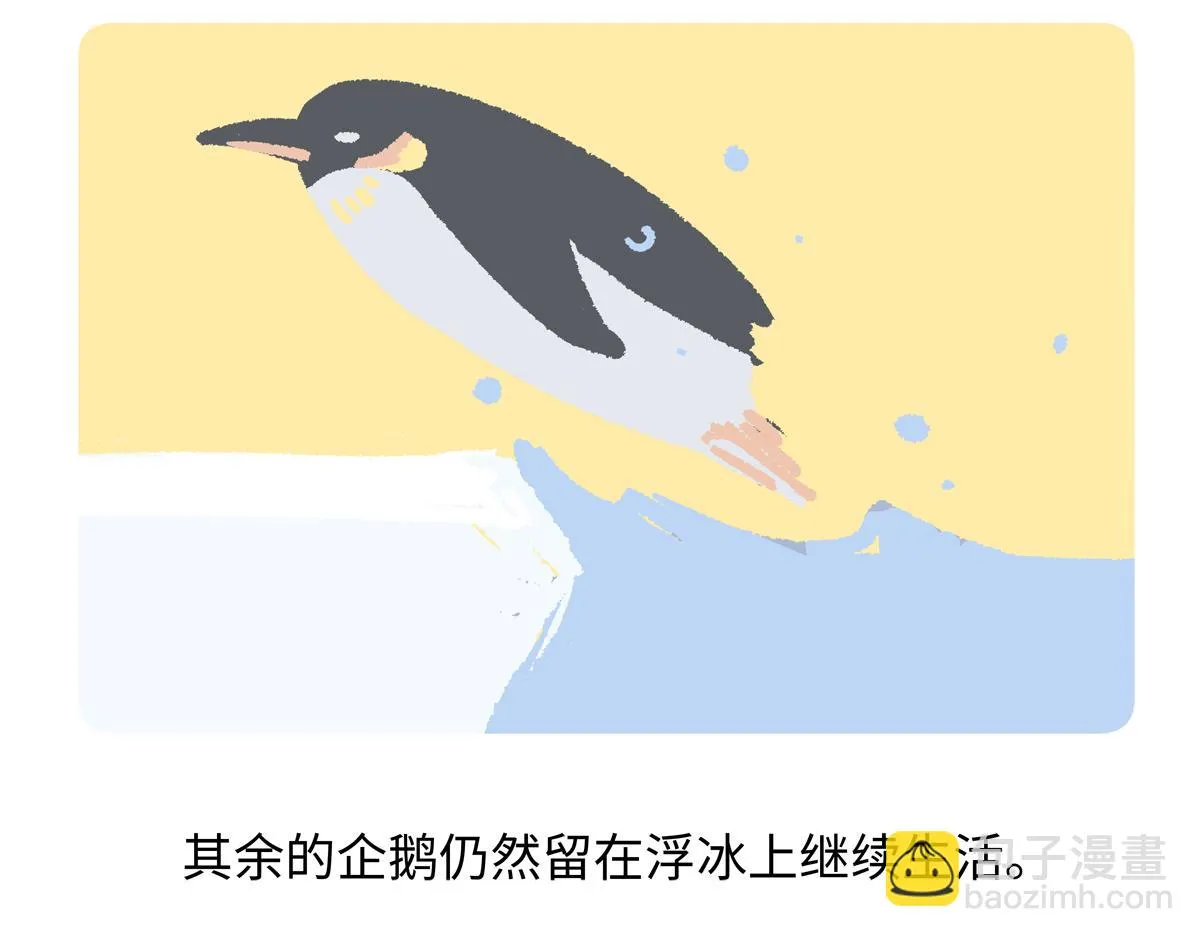 第275话 第22页