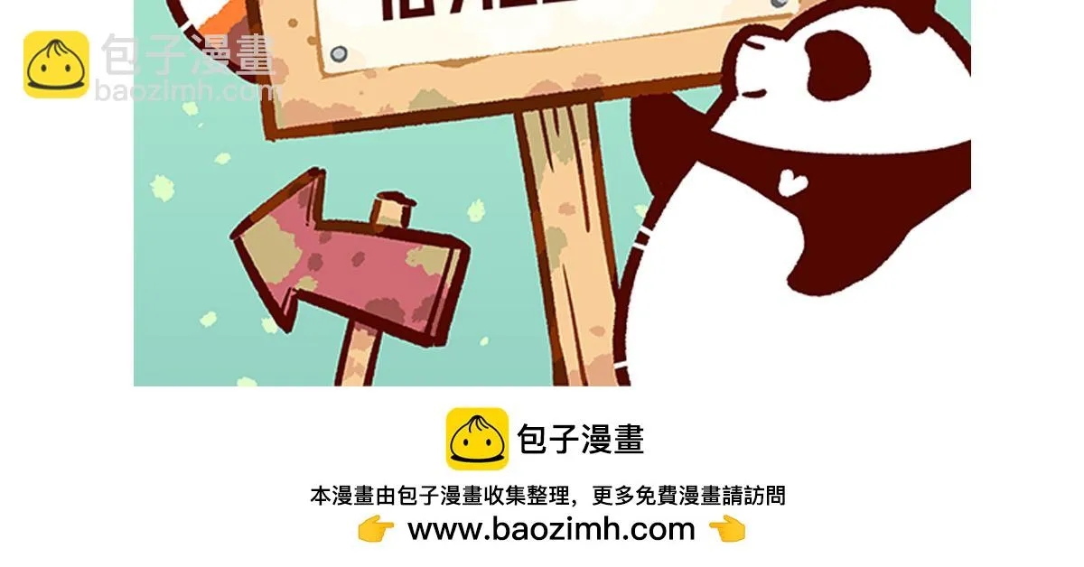 第275话 第30页