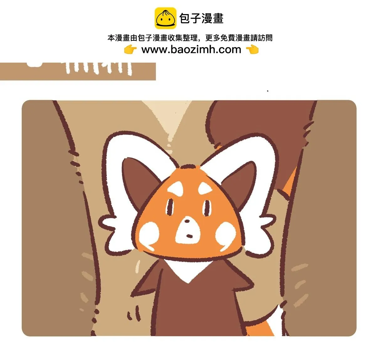 第276话 第2页