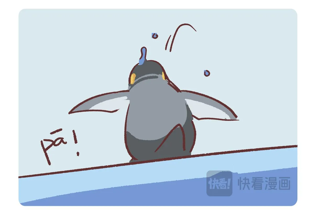 第276话 第9页
