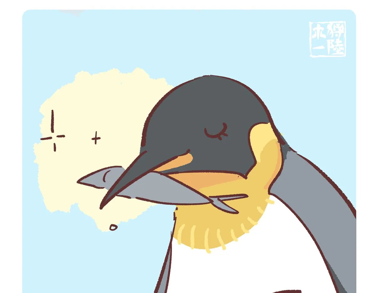 第276话 第10页