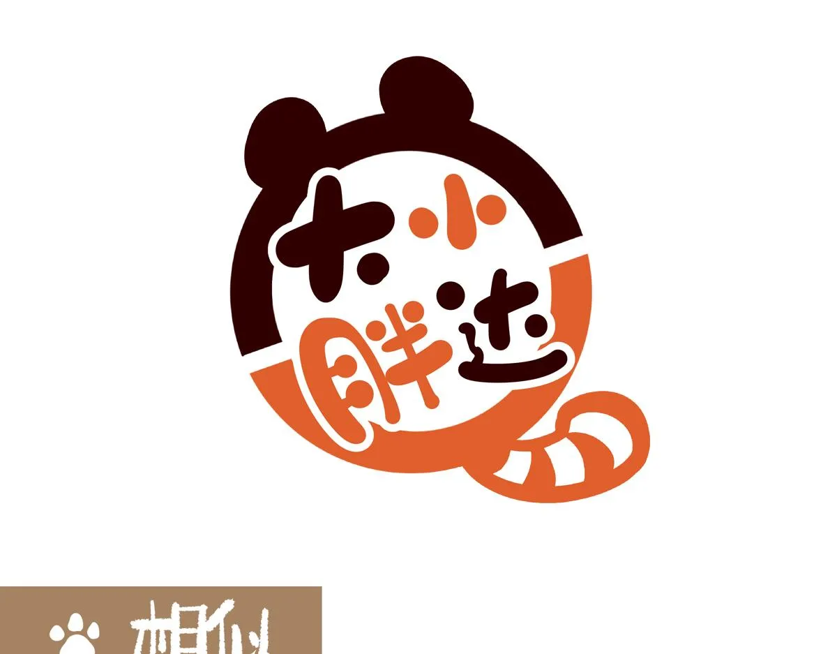 第276话 第13页