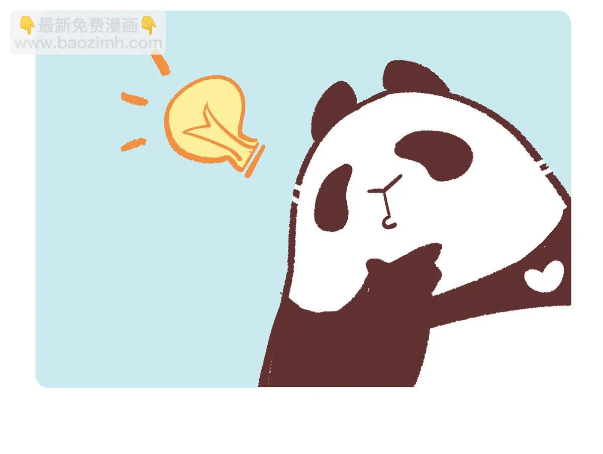 第276话 第17页