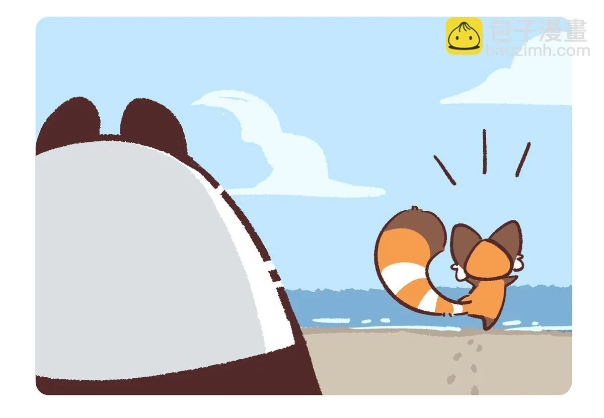 第277话 第3页