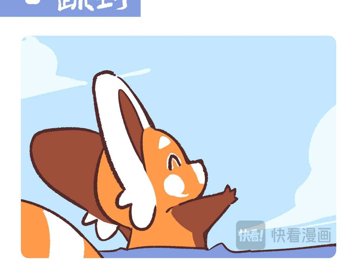 第277话 第8页