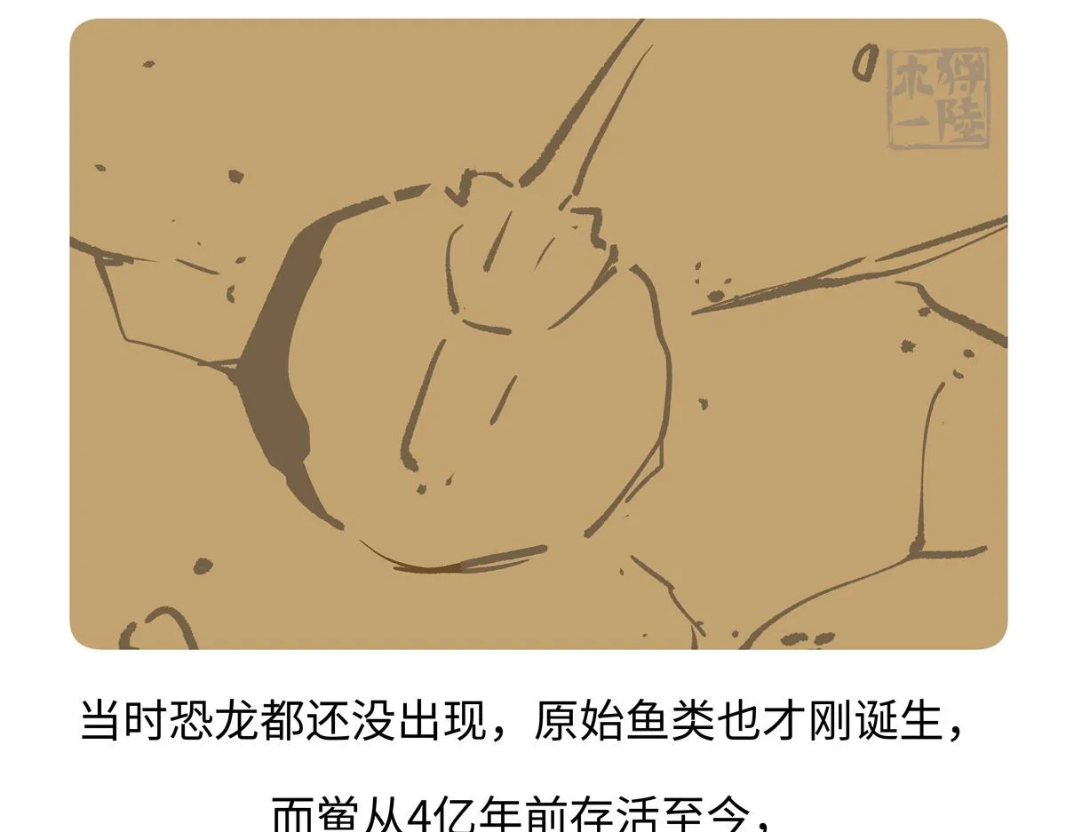 第277话 第22页