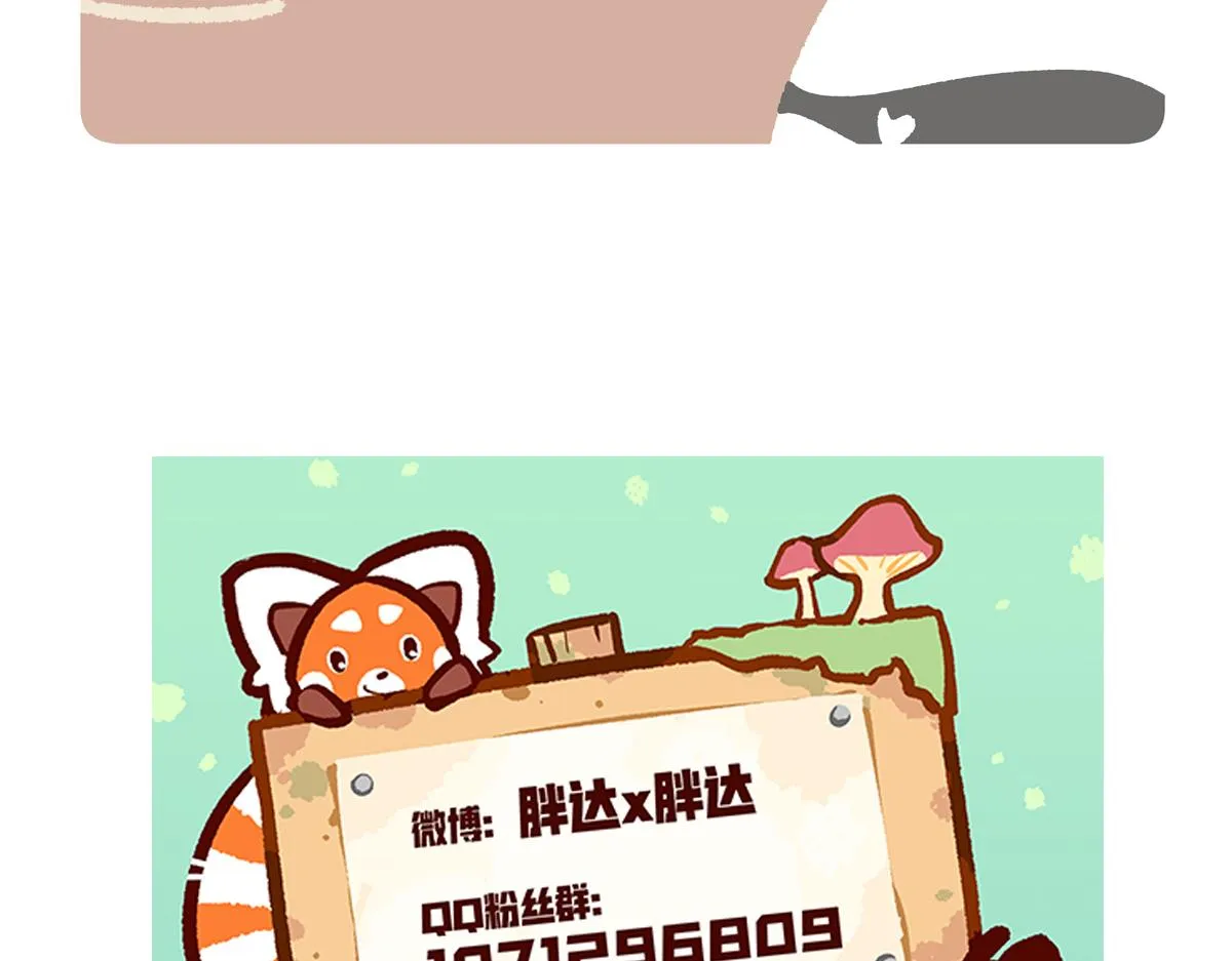 第277话 第30页