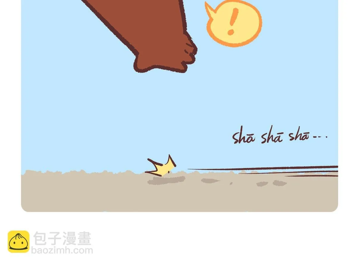第278话 第5页