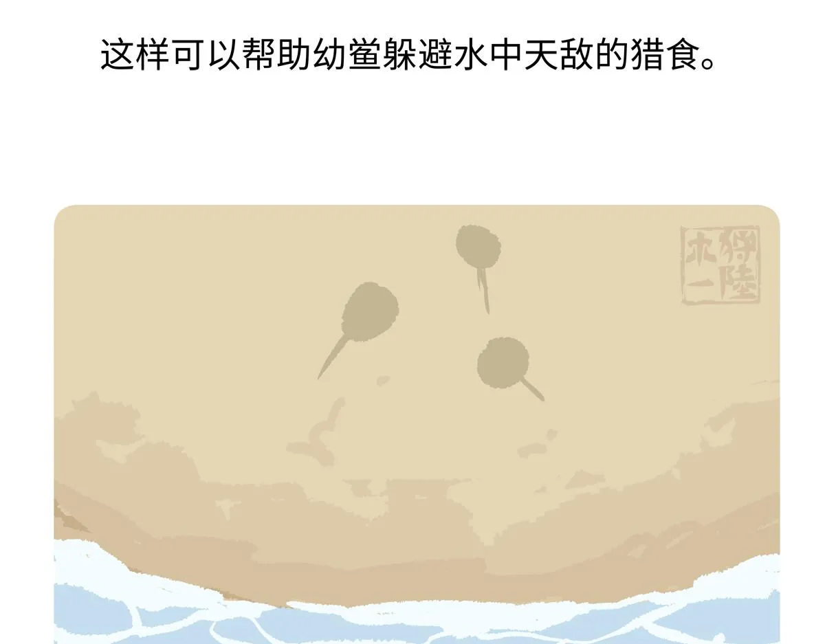 第278话 第28页