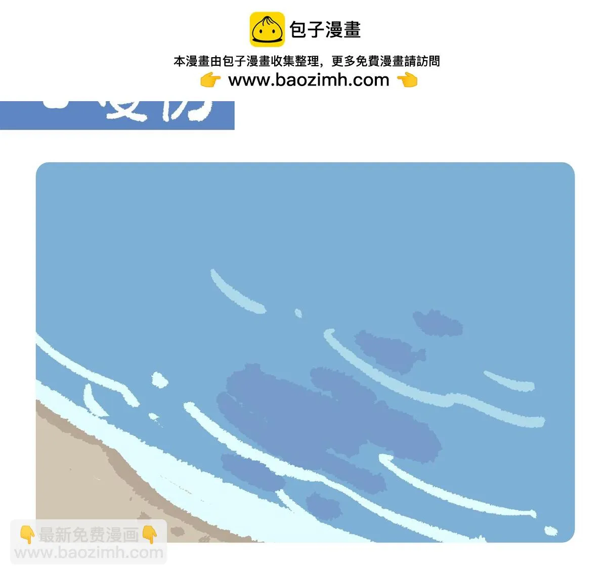 第280话 第2页