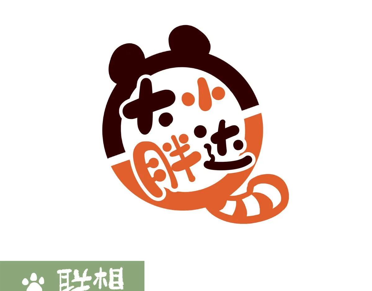 第280话 第13页