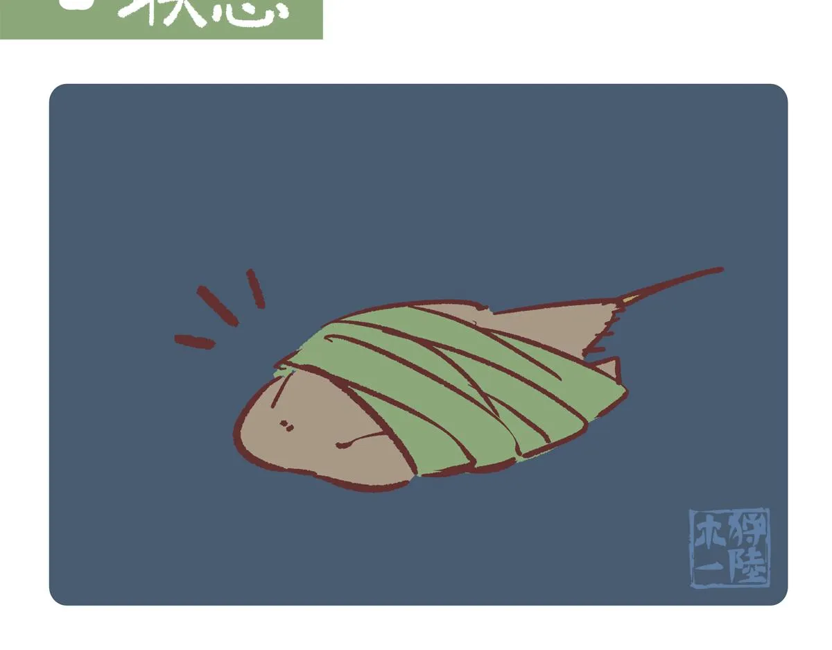 第280话 第14页
