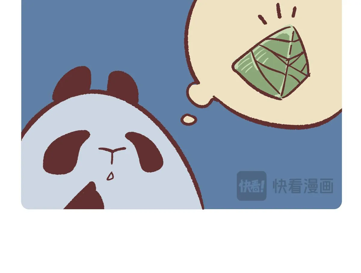 第280话 第17页