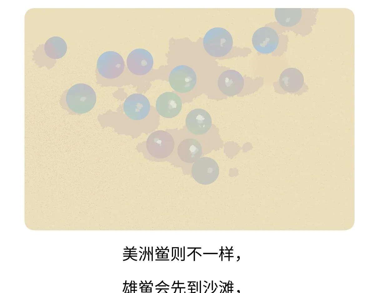第280话 第22页
