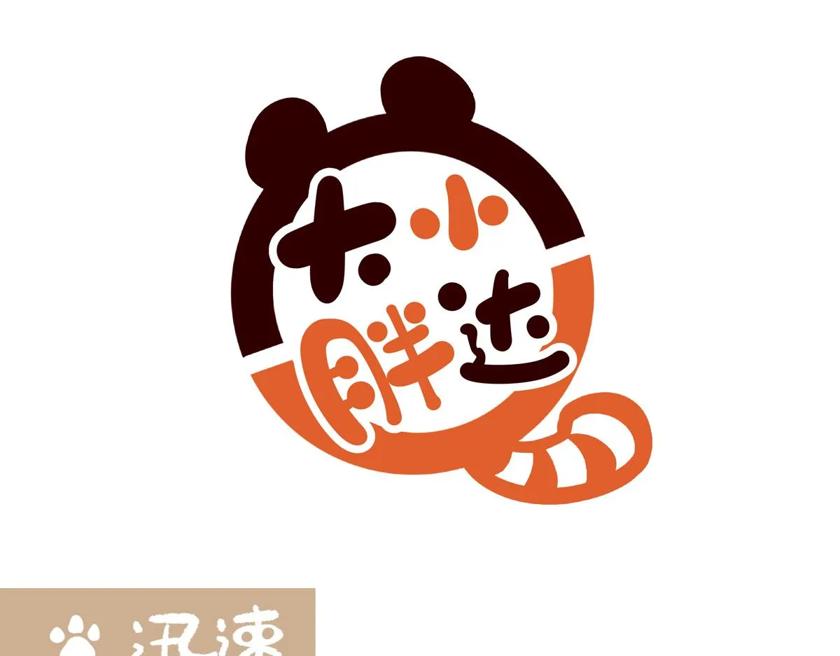 第281话 第7页