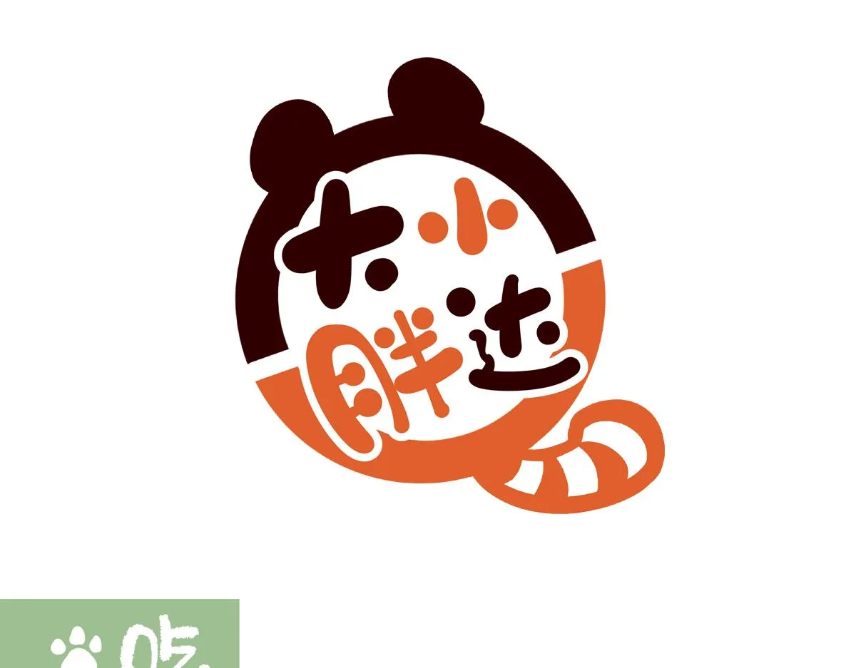 第281话 第13页