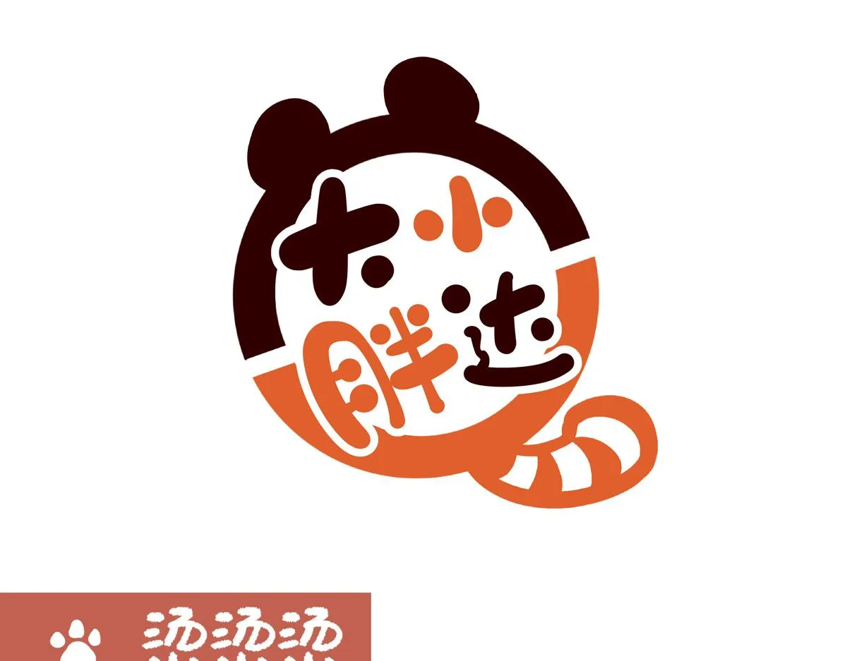 第282话 第1页