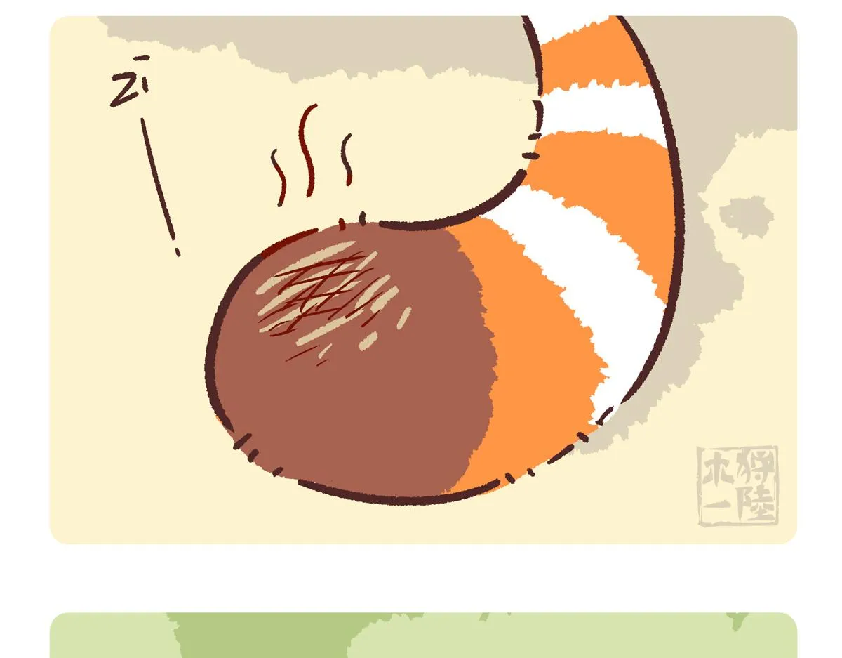 第282话 第4页