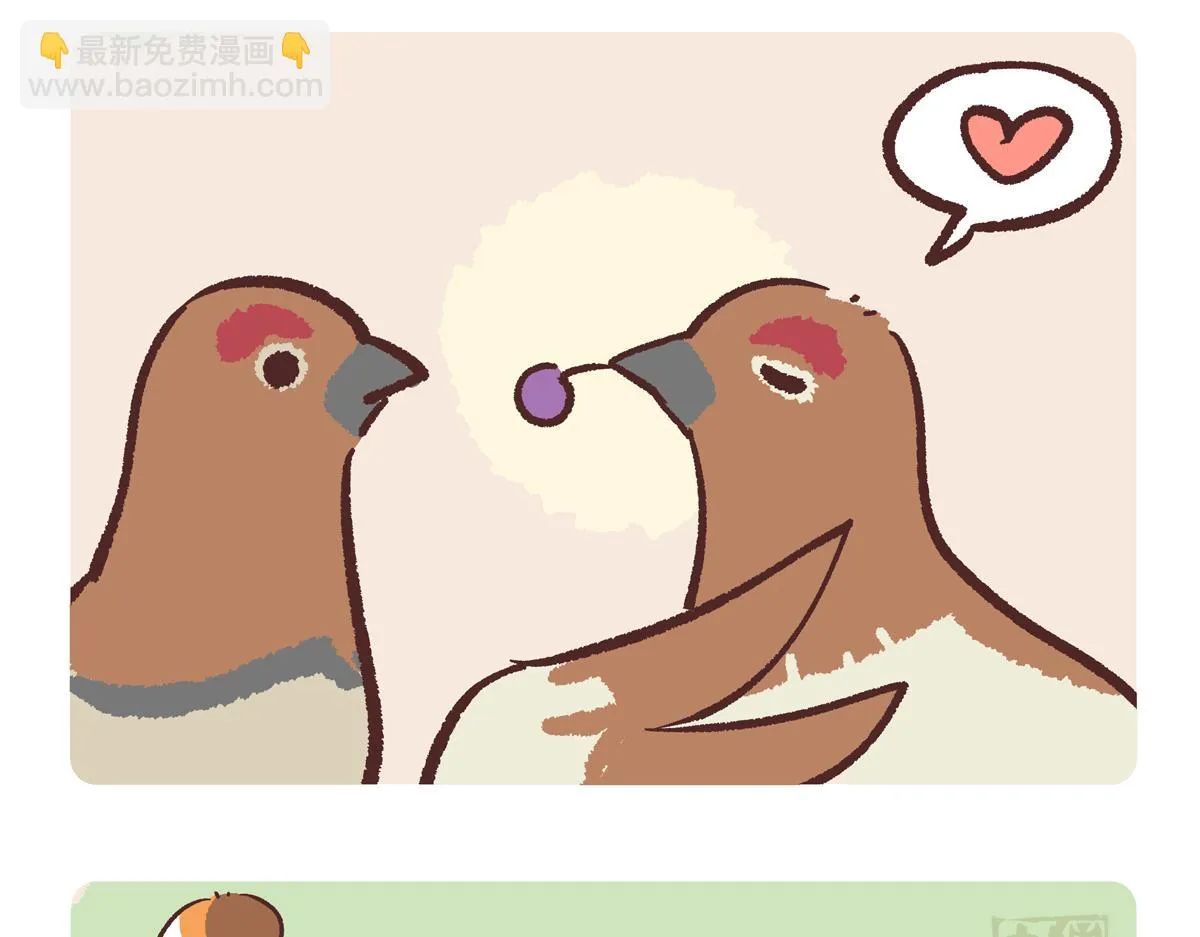 第282话 第10页