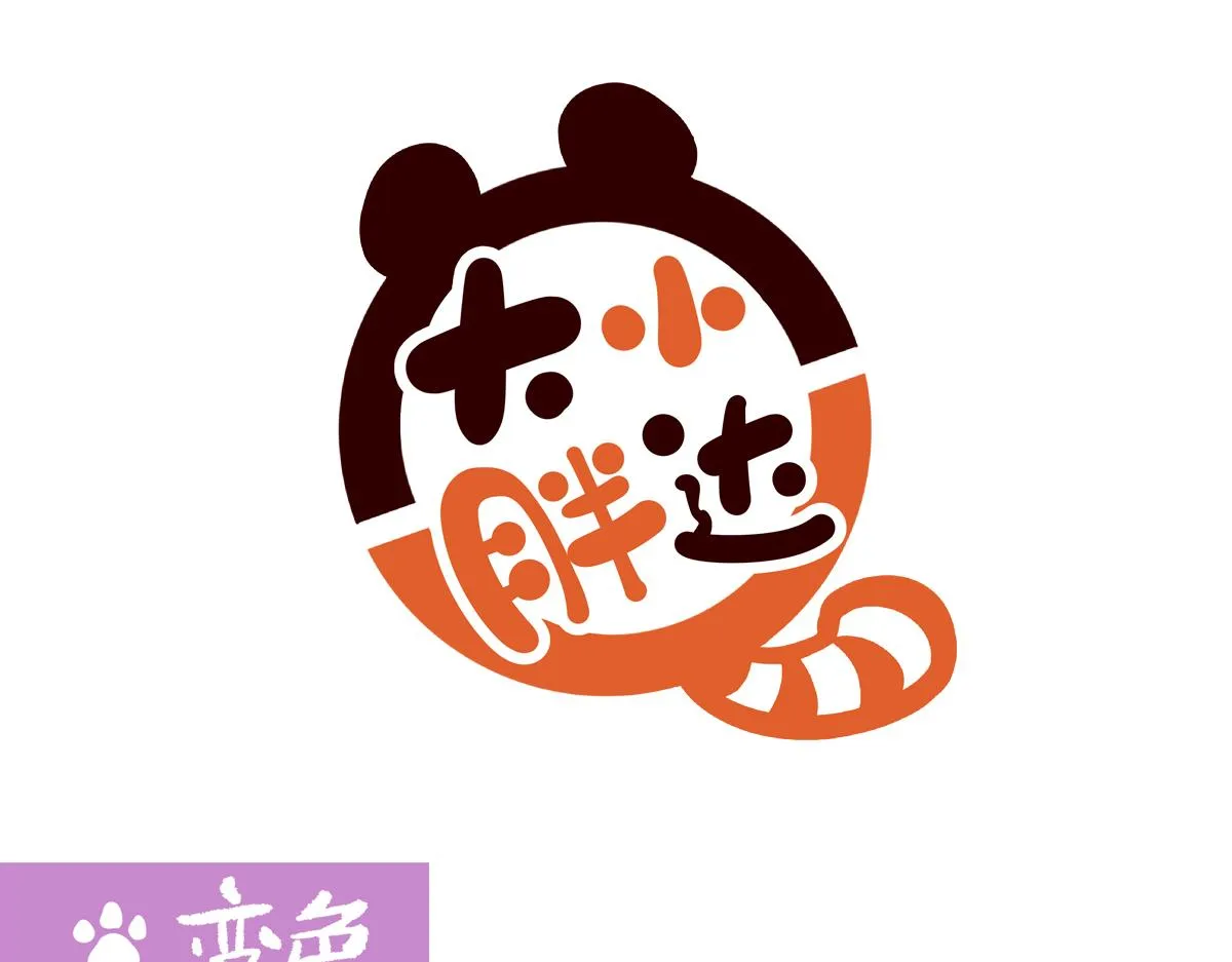第282话 第12页