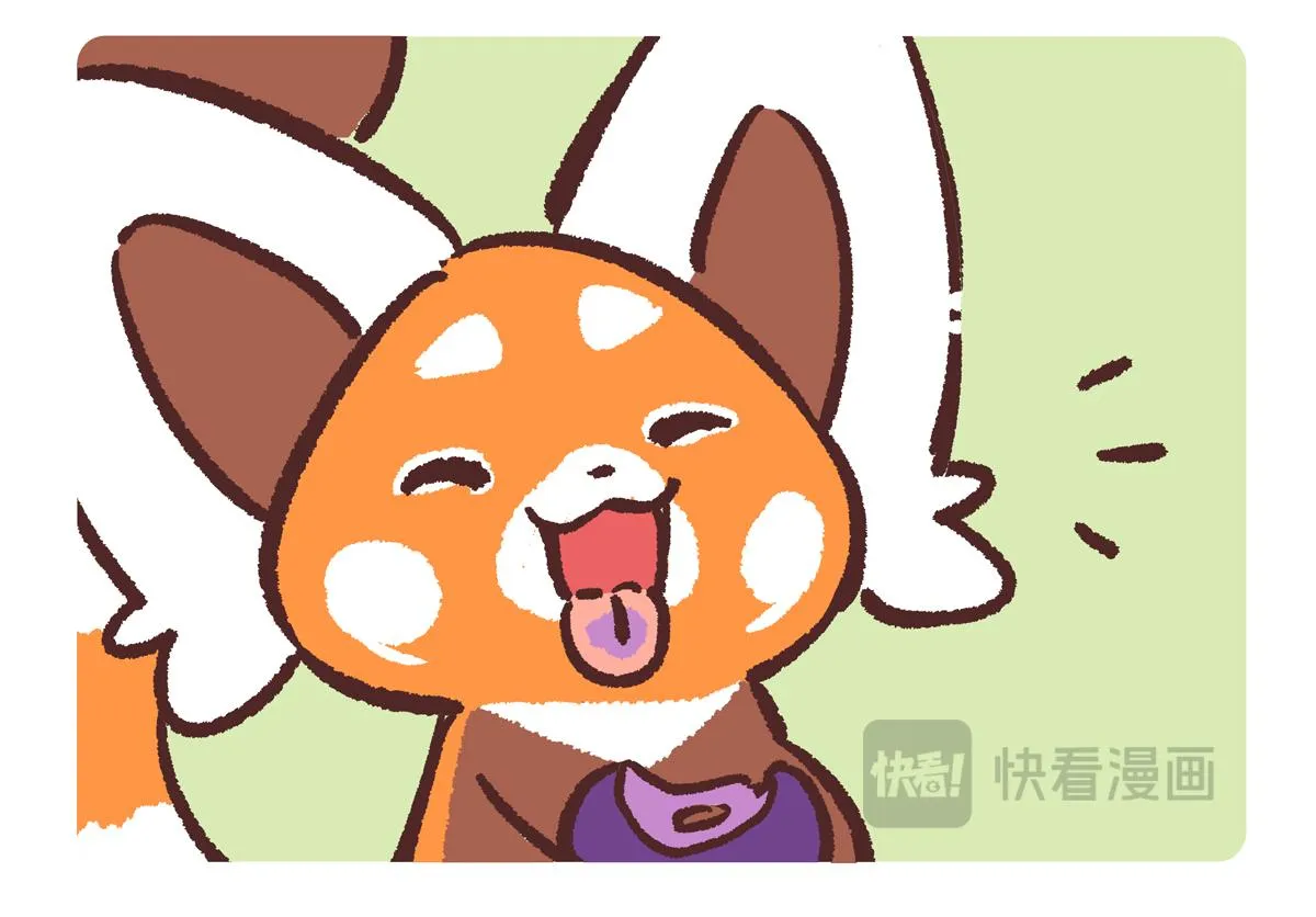 第282话 第14页
