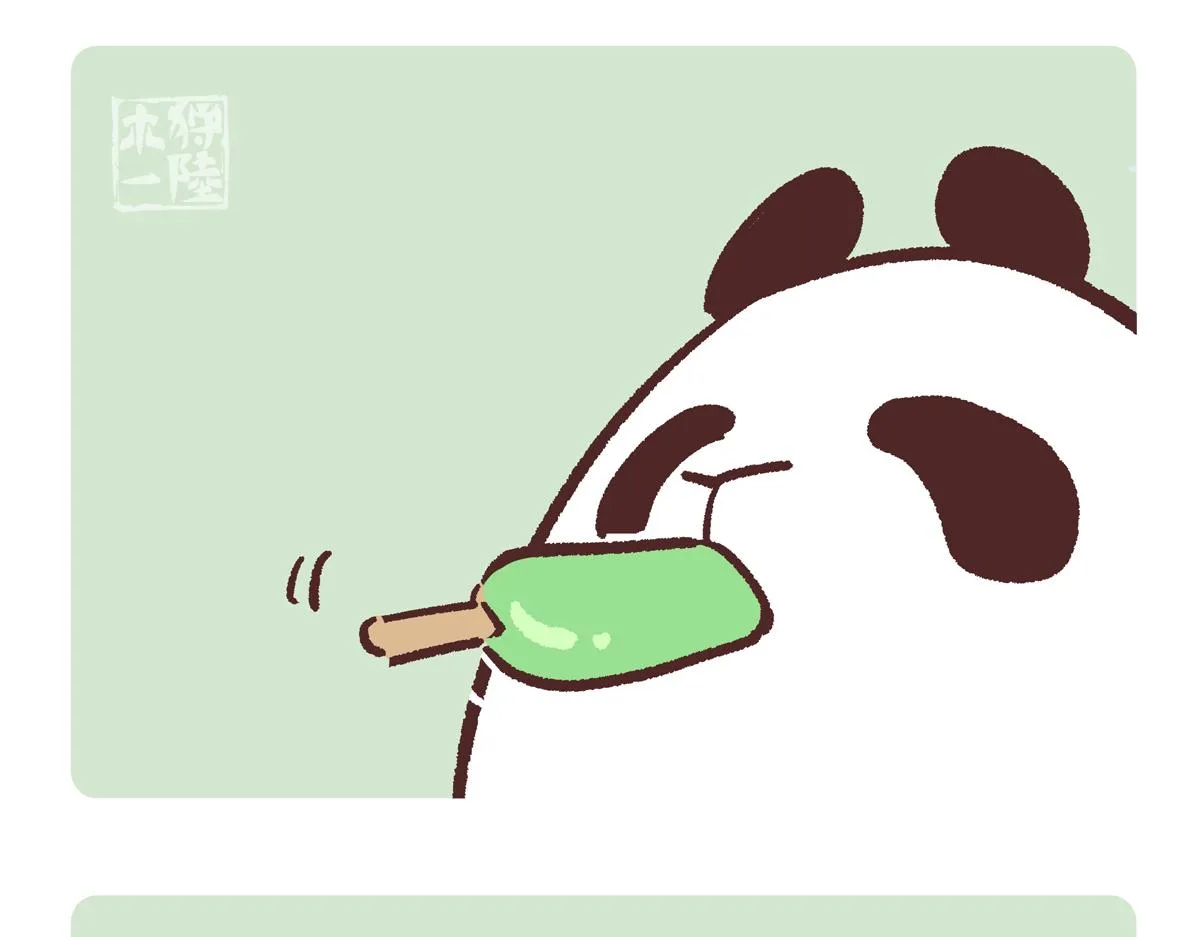 第282话 第15页