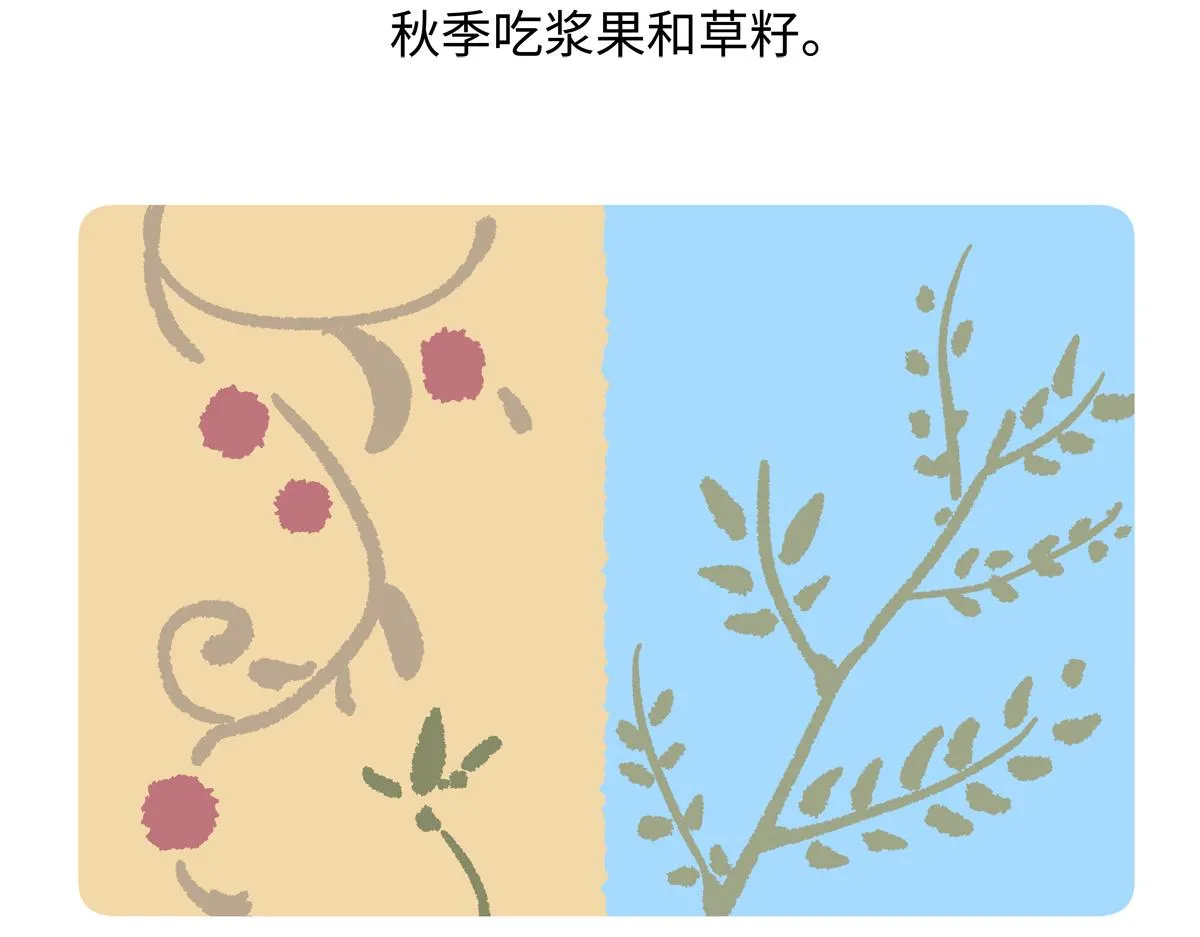 第282话 第23页