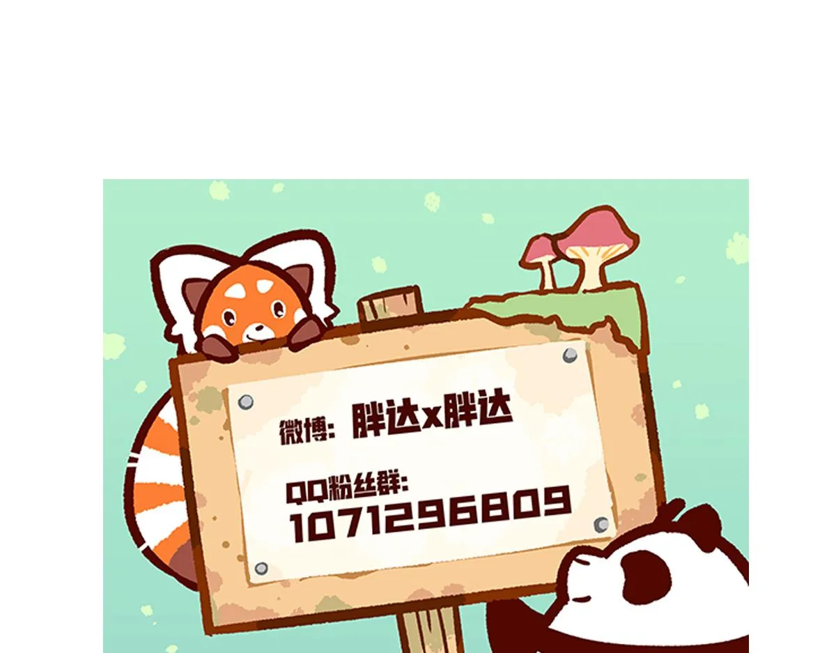 第282话 第34页