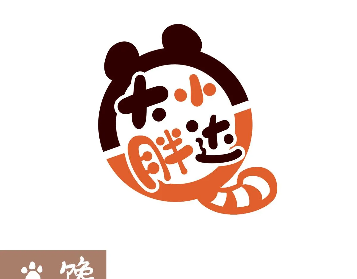 第283话 第1页