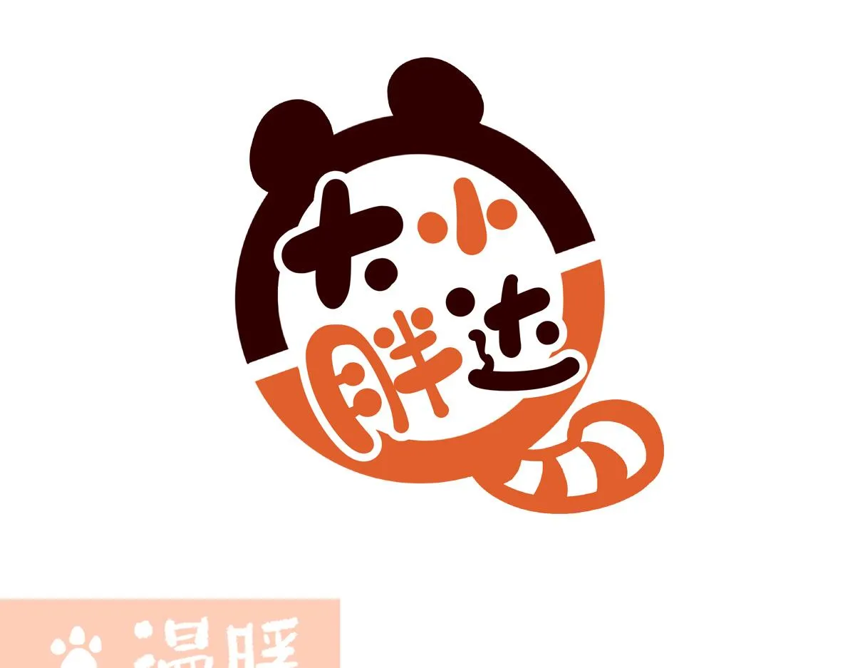 第284话 第12页