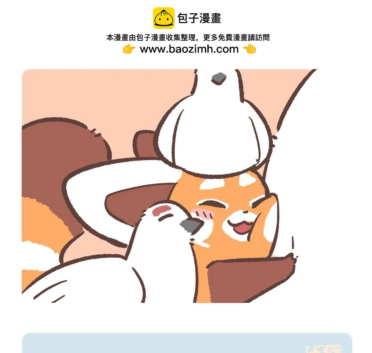 第284话 第15页