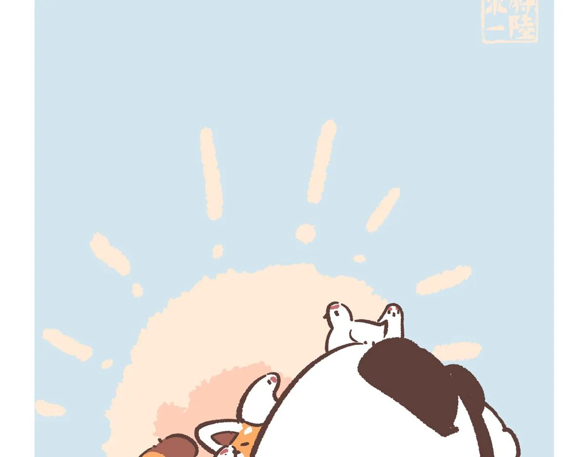 第284话 第16页