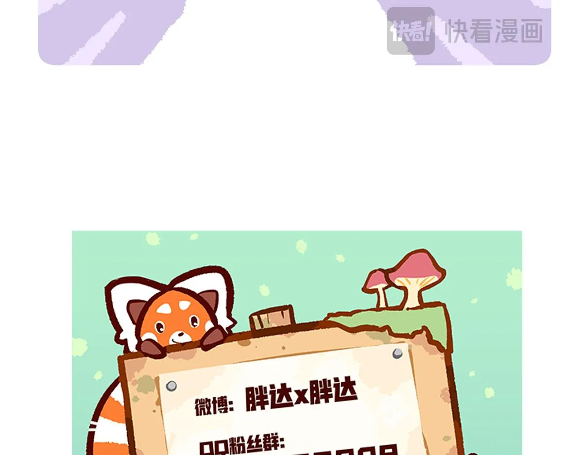 第284话 第30页