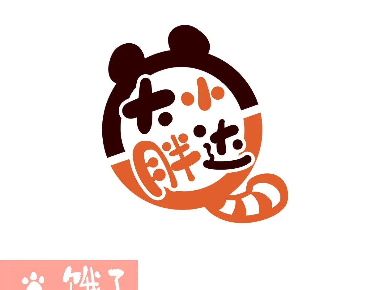 第285话 第1页