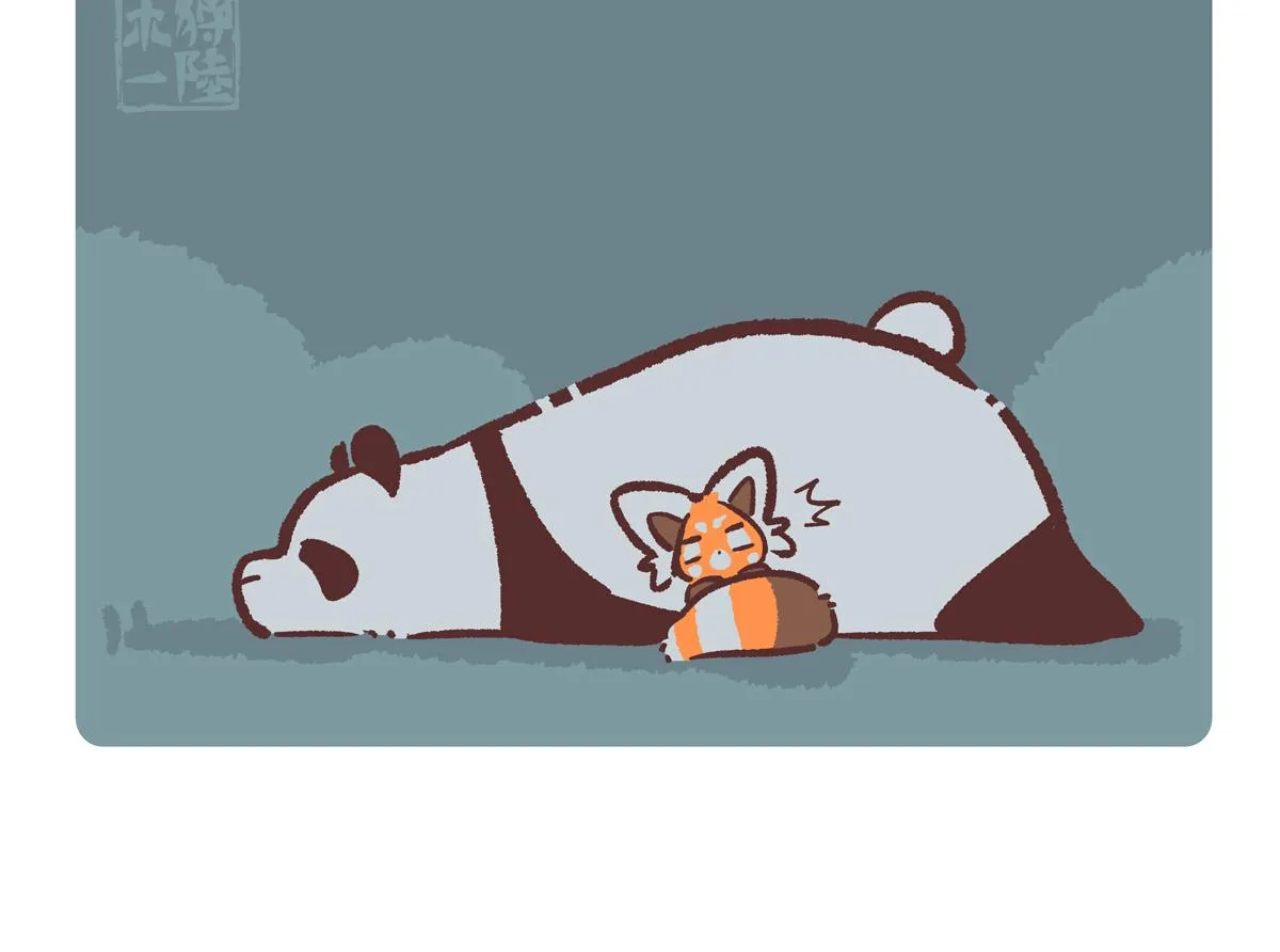 第285话 第5页