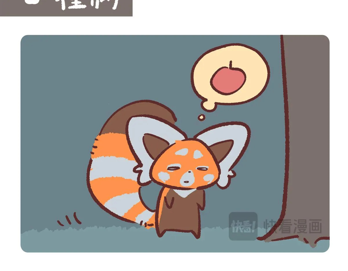 第285话 第7页