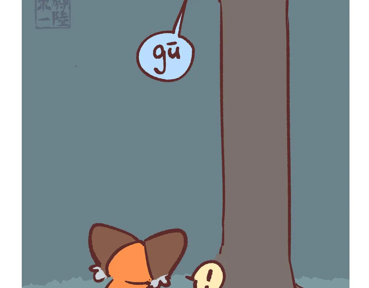 第285话 第10页