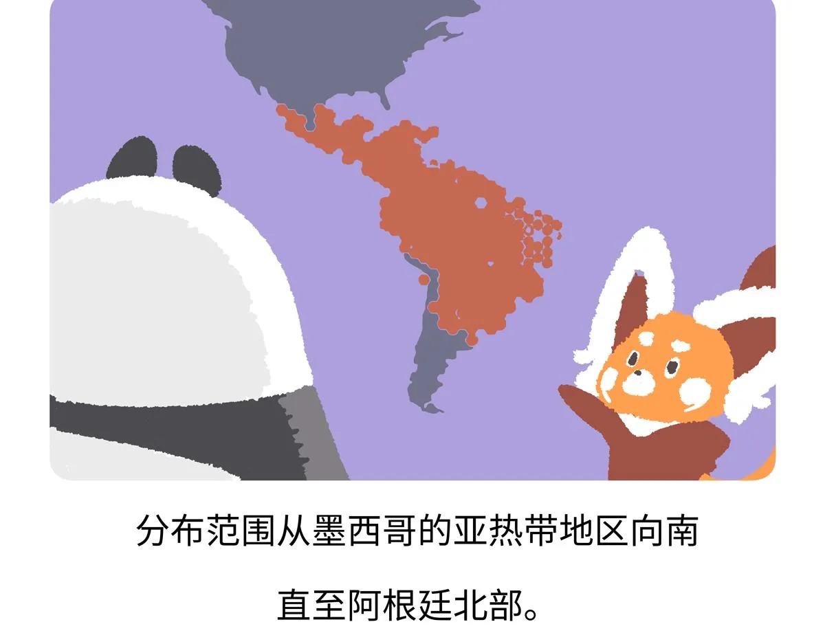 第285话 第26页