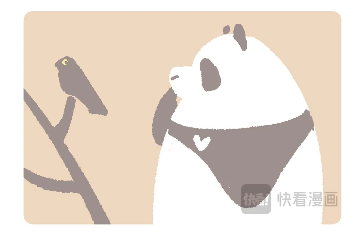第285话 第27页